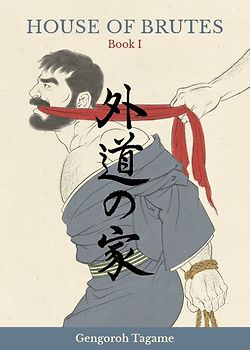 House of Brutes Vol. 1