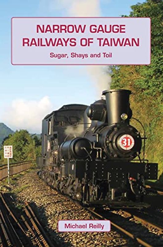 Narrow Gauge Railways of Taiwan