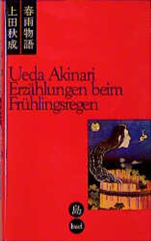 Erzählungen beim Frühlingsregen