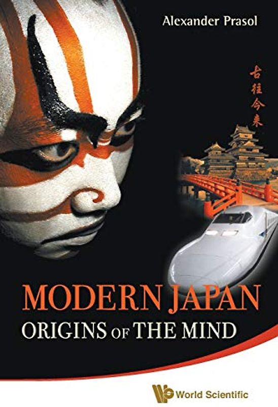 Modern japan: origins of the mind - japanese traditions and approaches to contemporary life