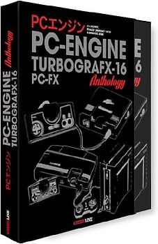 The PC Engine / TurboGrafx & PC-FX Anthology