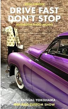 Drive Fast Don't Stop - Book 18