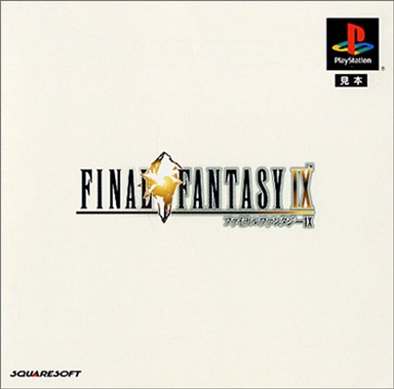 Final Fantasy IX [Japanische Importspiele] PlayStation 1