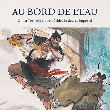 Au Bord de l'Eau La Tornade Noire déchire le décret impérial/黑旋风扯诏骂钦差