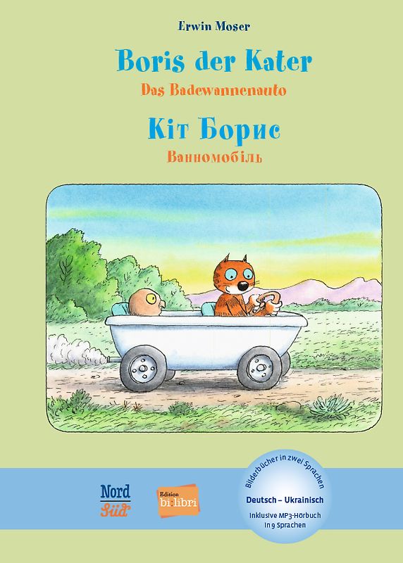 Boris der Kater – Das Badewannenauto (Deutsch-Ukrainisch)