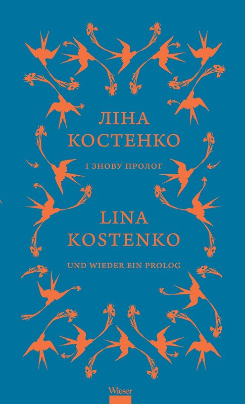 Und wieder ein Prolog / І знову пролог