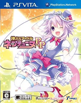 Kami Jigen Idol Neptune PP [Regular Edition][Japanische Importspiele] PlayStation Vita