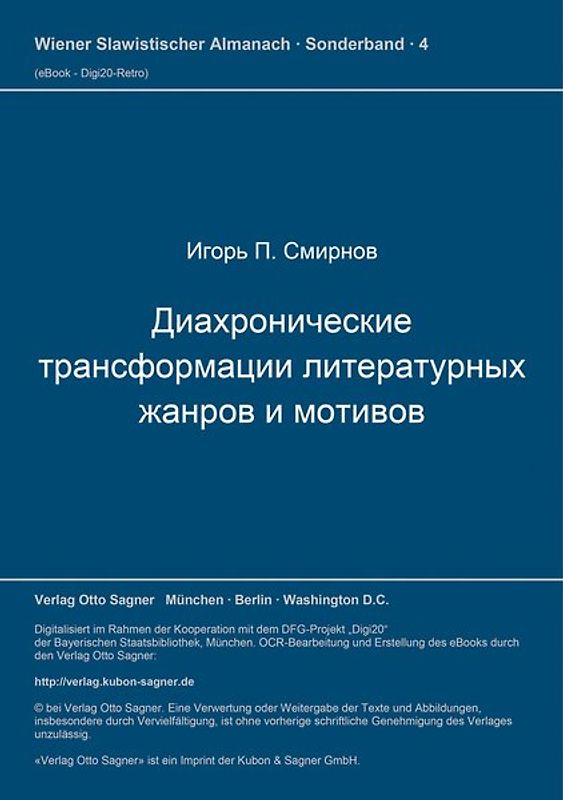 Diachroničeskie transformacii literaturnych žanrov i motivov