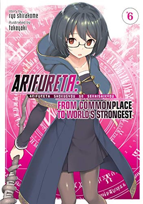 Arifureta: From Commonplace to World's Strongest (Light Novel) Vol. 6