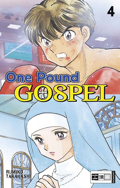 One Pound Gospel 04