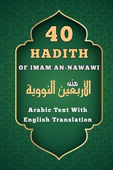 40 Hadith Of Imam An-Nawawi: Arabic Text With English Translation