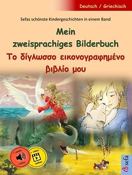 Mein zweisprachiges Bilderbuch (Deutsch / Griechisch) – Το δίγλωσσο εικονογραφημένο βιβλίο μου (Γερμανικά / Ελληνικά): Sefas schönste Kindergeschichten in einem Band, mit Hörbüchern und Videos online