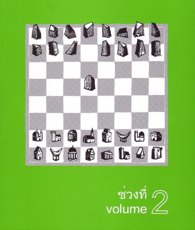 Urban Culture in Focus