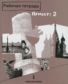 Das professionelle 1 x 1 / Führen ist Charaktersache - Überzeugen durch Authentizität und soziale Kompetenz