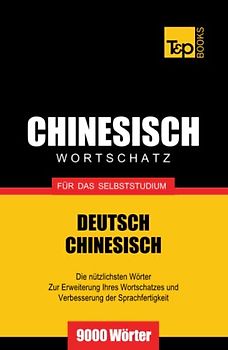 Chinesischer Wortschatz für das Selbststudium - 9000 Wörter (German Collection, Band 61)