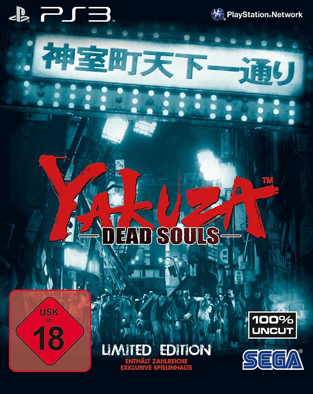 Yakuza: Dead Souls [Limited Edition] PlayStation 3