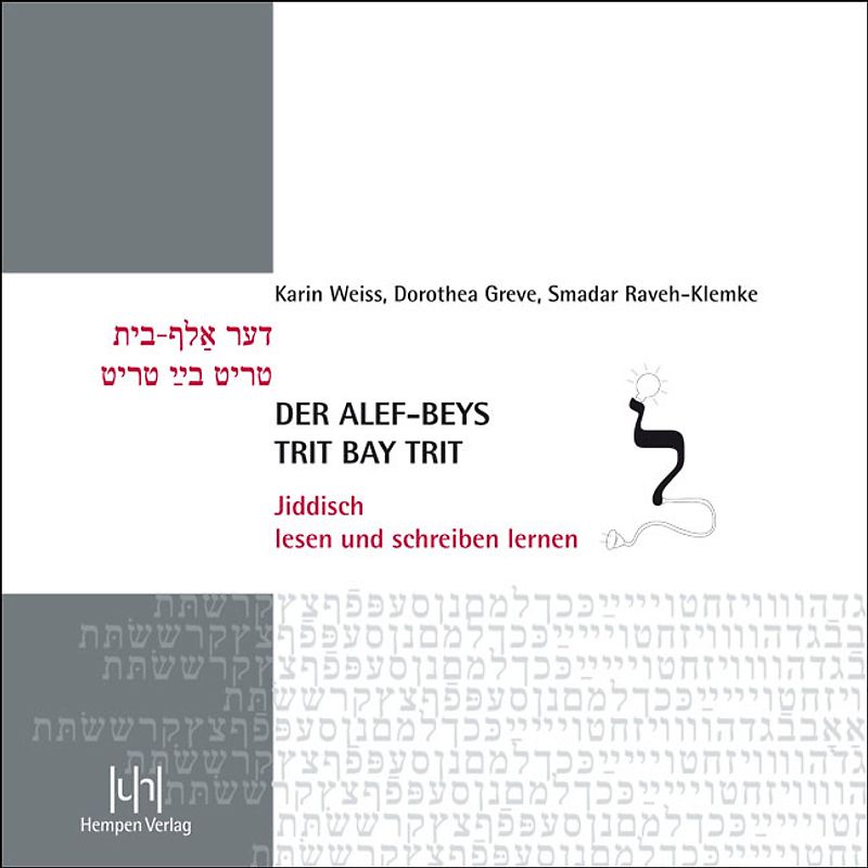 Der alef-beys, trit bay trit