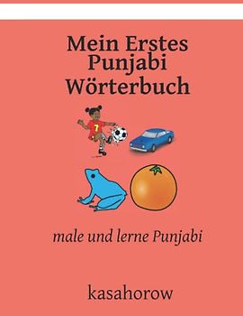 Mein Erstes Punjabi Wörterbuch: male und lerne Punjabi