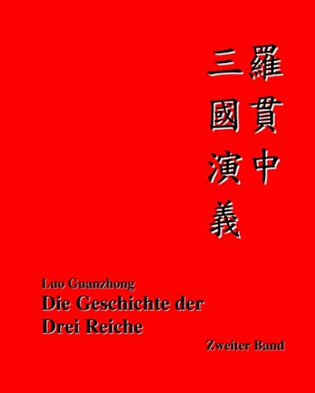 Die Geschichte der Drei Reiche