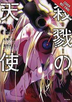 Angels of Death, Vol. 10
