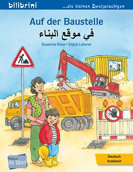 Auf der Baustelle (Deutsch-Arabisch)