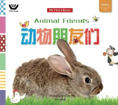 Animal Friends: 动物朋友们 (Bilingual Chinese with Pinyin and English - Simplified Chinese Version) (My First Library（我的第一套认知书）, Band 2)