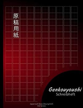 Genkouyoushi Schreibheft: Japanisch Kanji Übungsheft zum Schreiben lernen japanischer Schriftzeichen - Genkouyoushi Papier für die Schriftzeichen der ... Seiten - 原稿用紙 Buchcover Weinrotes mit Schwarz