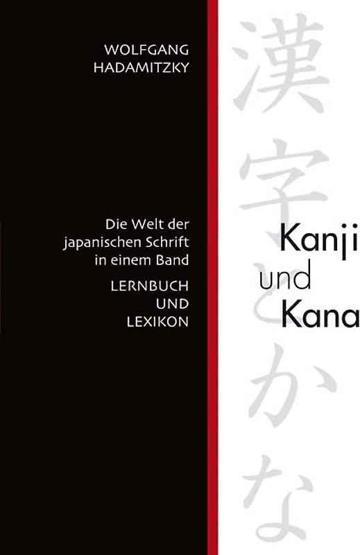 Kanji und Kana