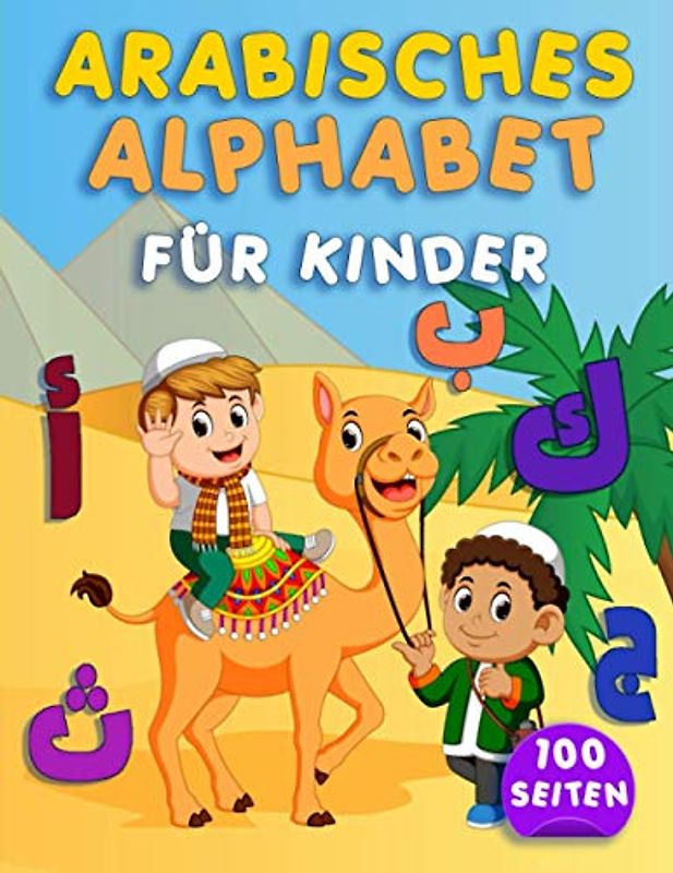 Arabisches Alphabet für Kinder: Handschrift Praxis Workbook