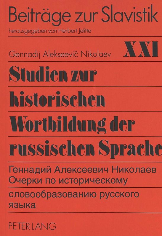 Studien zur historischen Wortbildung der russischen Sprache