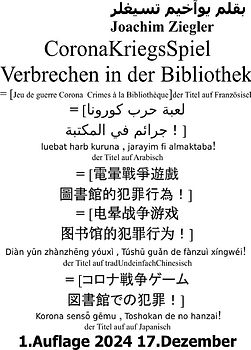 CoronaKriegsSpiel Verbrechen in der Bibliothek Jeu de guerre Corona Crimes à la Bibliothèque der Titel auf Französisch = luebat harb kuruna , jarayim fi almaktaba! der Titel auf Arabisch ..