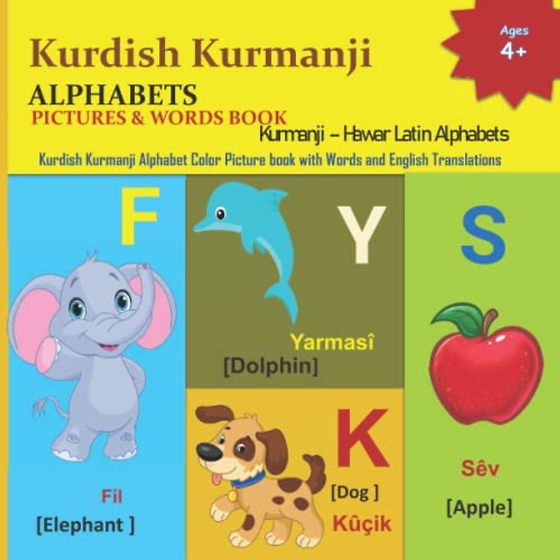 Kurdish Kurmanji ALPHABETS PICTURES & WORDS BOOK: Kurmanji – Hawar Latin Alphabets | Kurdish Kurmanji Alphabet Color Picture book with Words and ... and Kurdish Kurmanji Alphabets, Band 1)