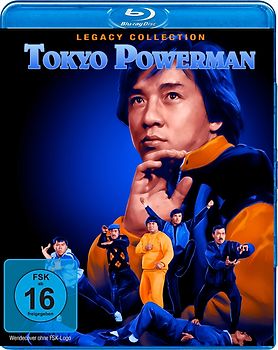 Tokyo Powerman - Legacy Collection Blu-ray Disc