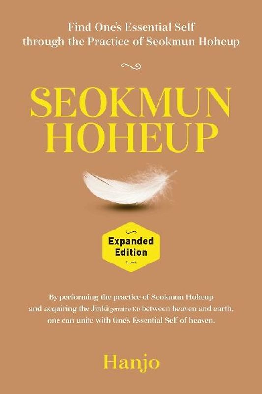 Seokmun Hoheup