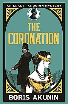The Coronation: Erast Fandorin 7 (Erast Fandorin Mysteries)