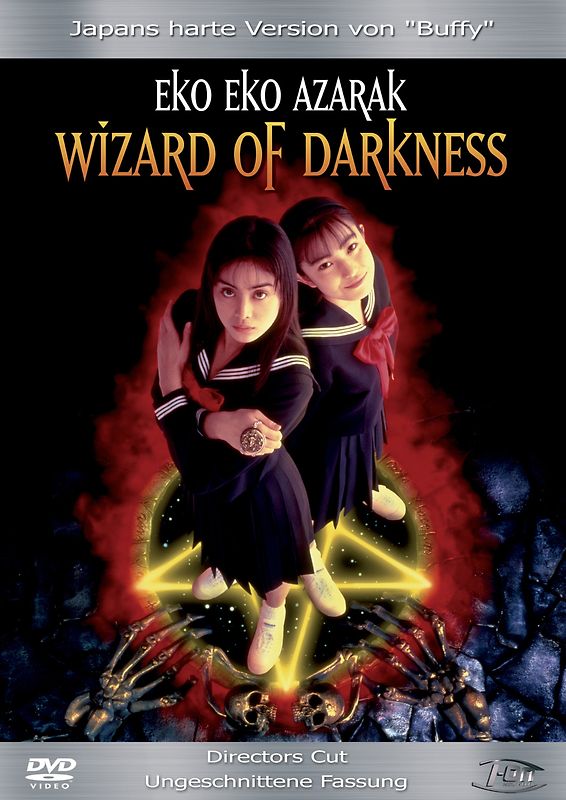 Eko Eko Azarak - Wizard of Darkness DVD