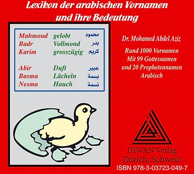 Lexikon der arabischen Vornamen und ihre Bedeutung, CD
