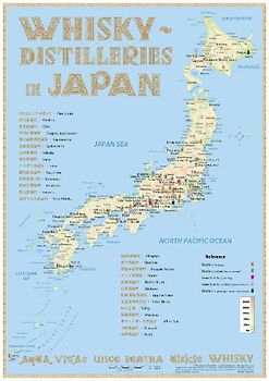 Whisky Distilleries Japan - Poster 42x60cm - Standard Edition
