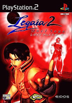 Legaia 2: Duel Saga PlayStation 2