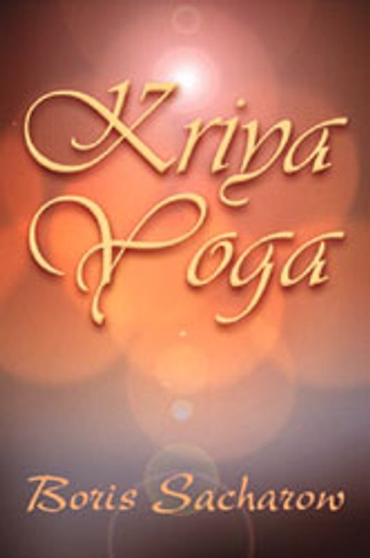 Kriya-Yoga
