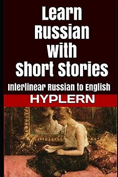 Learn Russian with Short Stories: Interlinear Russian to English (Learn Russian with Interlinear Stories for Beginners and Advanced Readers, Band 2)
