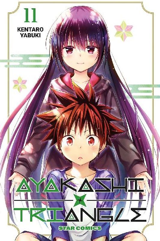 Ayakashi triangle. Vol. 11