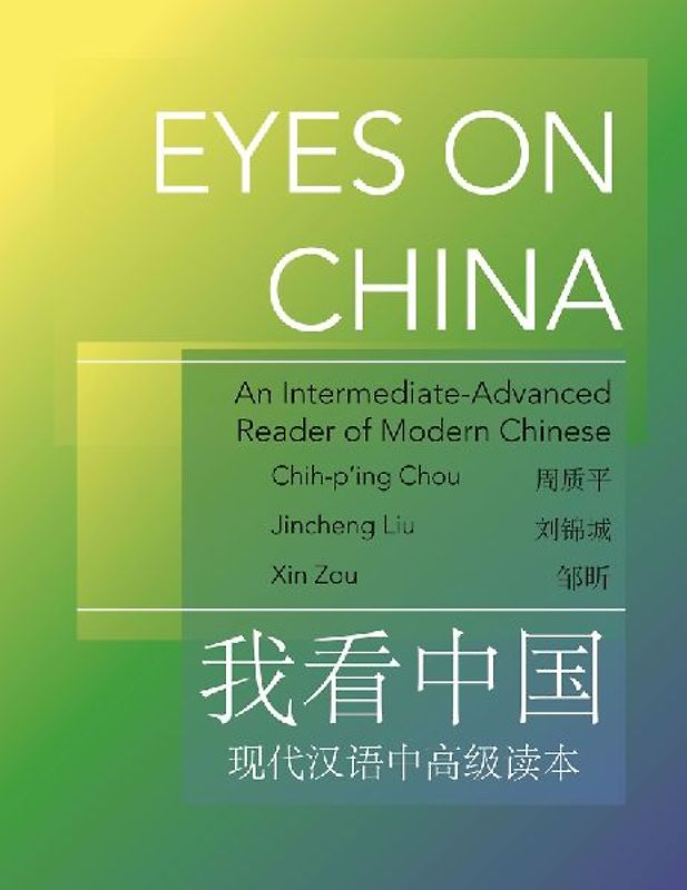 Eyes on China