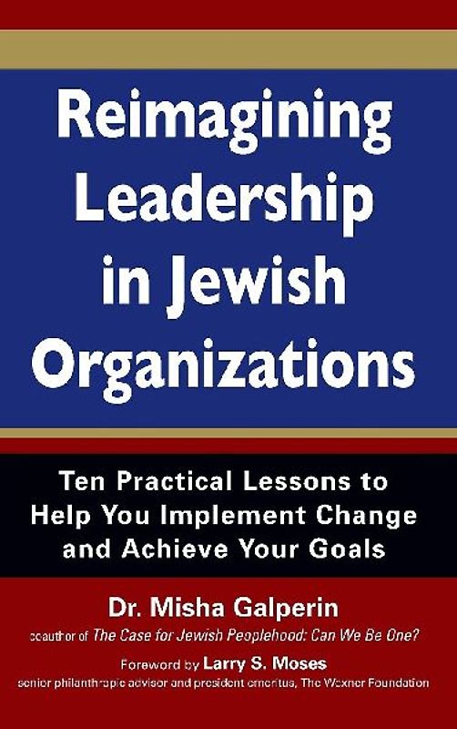Reimagining Leadership in Jewish Organizations