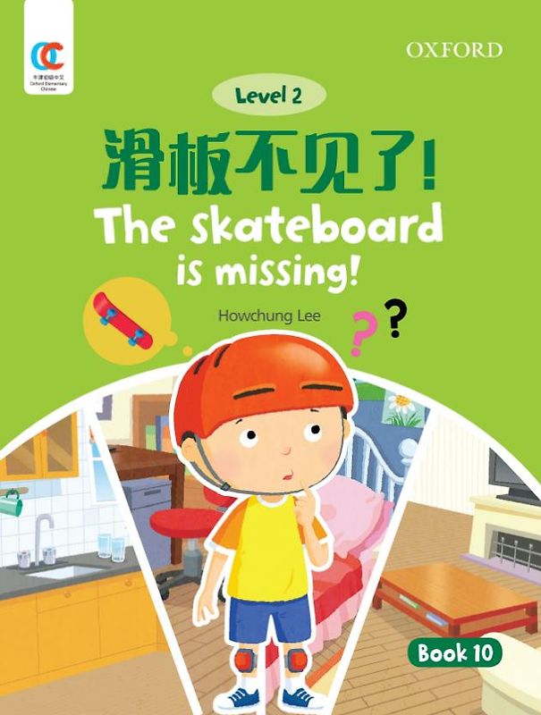 Oxford OEC Level 2 Student's Book 10: The skateboard is missing