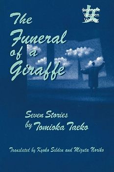 The Funeral of a Giraffe