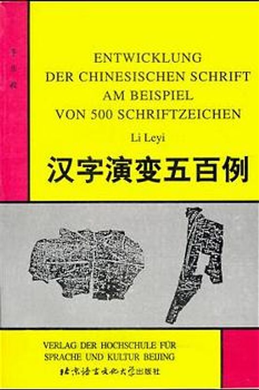 Entwicklung der chinesischen Schrift. Am Beispiel von 500 Schriftzeichen