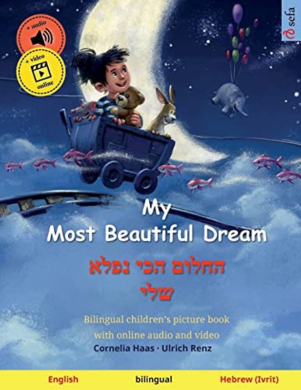 My Most Beautiful Dream – החלום הכי נפלא שלי (English – Hebrew / Ivrit): Bilingual children's picture book (Sefa Picture Books in Two Languages)