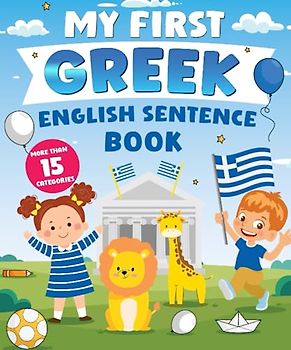 My First Greek English Sentence Book: Α Bilingual Book in English and Greek with Easy Sentences to Improve Spelling, Reading, and Writing Skills for Kids