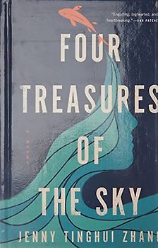 Four Treasures of the Sky
